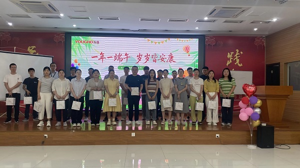 妙趣端午，“粽”享生日——合肥友高端午生日會(huì)！