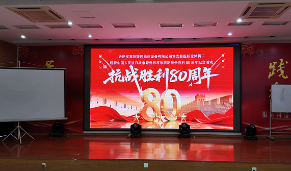 合肥友高員工齊聚，見(jiàn)證閱兵榮耀！